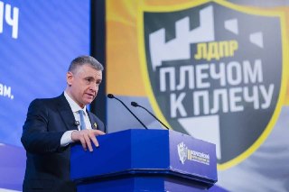 Платное Образование для Детей Мигрантов: Новые Предложения ЛДПР