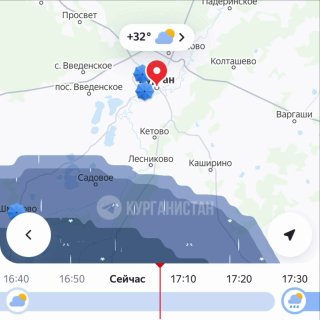 Гроза над Курганом: ожидаются дожди в ближайшие часы